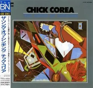 Chick Corea - The Song Of Singing (1970) {Toshiba Japan}