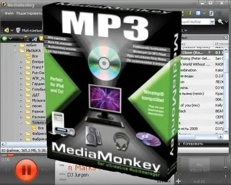 MediaMonkey 3.1.0.1225 Beta