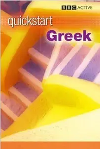 Quickstart Greek