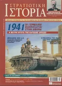 Military History 92
