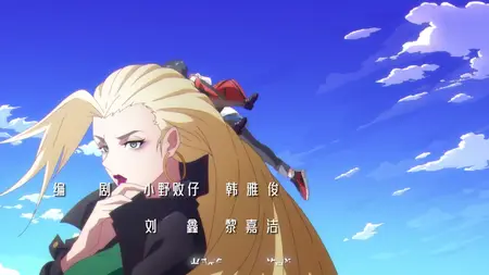 Dont Give Up Wuliao Jiu Wanjie S01E24 That Being the Case, Let's Grab a Bite First