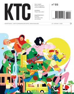 koffieTcacao Magazine N.55 - Juli-September 2025