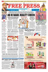 The Free Press Journal Bhopal - 5 June 2024