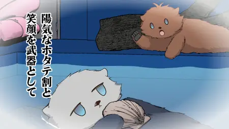 Anila to Cocora S01E07