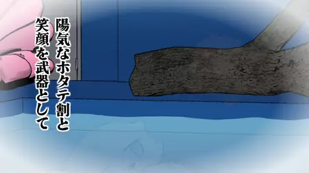 Anila to Cocora S01E07