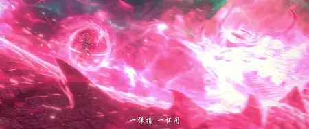 Battle Through The Heavens NF - 161
