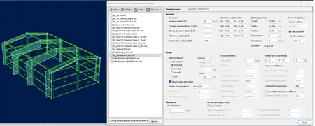 RAM Elements 2024 (24.00.03.117)