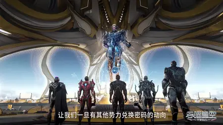 Tunshi Xingkong - 117 (2160p HQ mkv