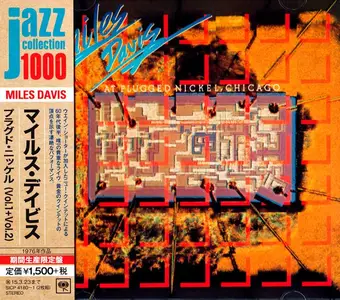 Miles Davis - At Plugged Nickel, Chicago (1976) [2CD Japanese Edition 2014]