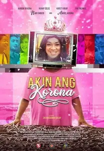 The Crown Is Mine (2019)