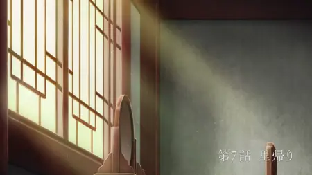 Kusuriya no Hitorigoto - S01E07