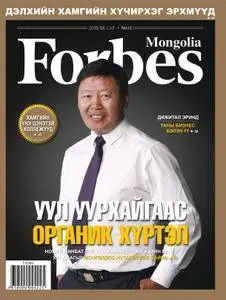 Forbes Mongolia - Могой сарын 2018