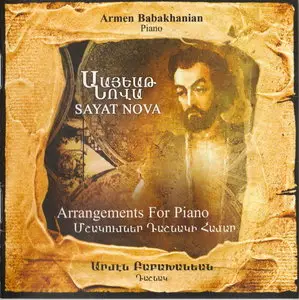 Sayat-Nova - Arrangements for Piano (Armen Babakhanian) [2005]
