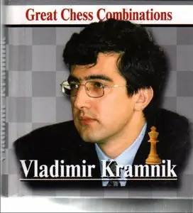Vladimir Kramnik. Great Chess Combinations