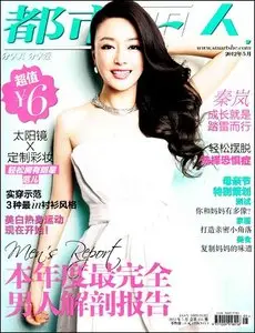 Smartshe Magazine - May 2012