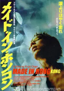 Heung Gong jai jo / Made in Hong Kong (1997) [Repost]