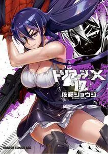 Triage X 16-17