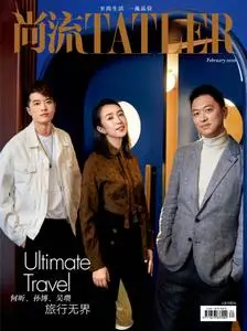 Shangliu Tatler - 二月 2020