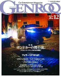 Genroq ゲンロク - 12月 01, 2015