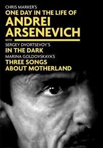 Une journée d'Andrei Arsenevitch (2000)