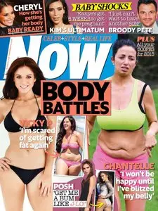 Now - 5 January 2015