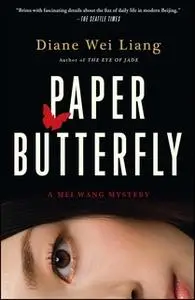 «Paper Butterfly» by Diane Wei Liang