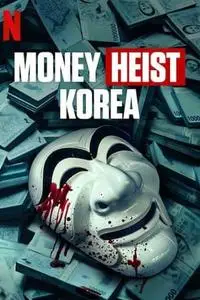 Money Heist: Korea - Joint Economic Area S01E05