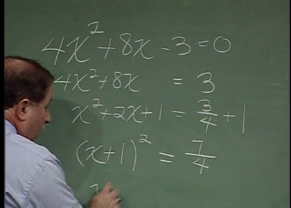 High School - Algebra II with Murray H. Siegel [repost]