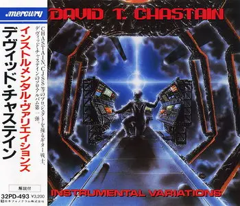 David T. Chastain - Instrumental Variations (1987) [Japan 1st Press]