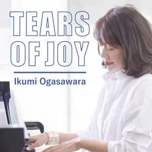 Ikumi Ogasawara - Tears Of Joy (2019) [DSD512 + Hi-Res FLAC]