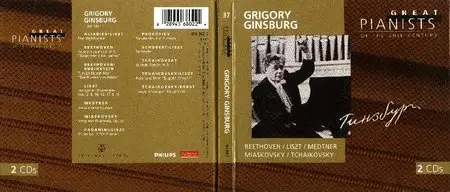 VA - Great Pianists Of The 20th Century: Box Set 202 CD Part 2 (1999)