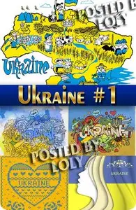 Ukraine #1 - Stock Vector