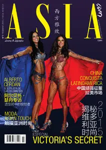 AsiaCom #7 - February/March 2015