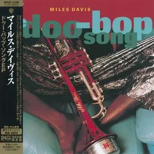 Miles Davis - The Doo-Bop Song EP (1992) [Japanese Edition 2007]