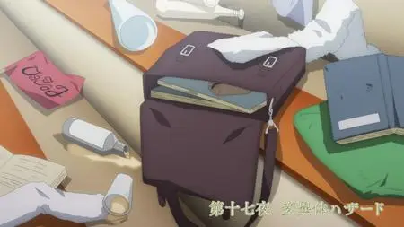 Tsuki ga Michibiku Isekai Douchuu S2 - 17