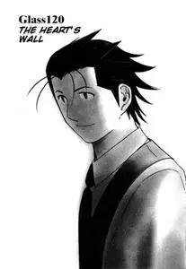 Bartender 1-16