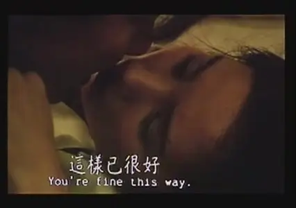 Paradise Lost (1997)