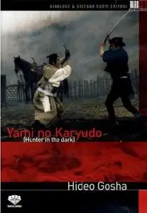 Hunter in the Dark (1979) Yami no karyudo