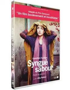 سنگ صبور Syngué Sabour [La Pierre de Patience] 2013