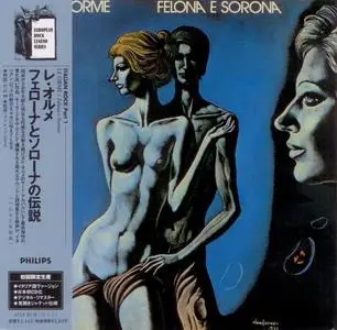Le Orme - Felona e Sorona (1973) [Japanese Edition 2001]