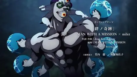 Demon Slayer-S04E08