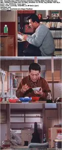 Good Morning (1959) Criterion Collection