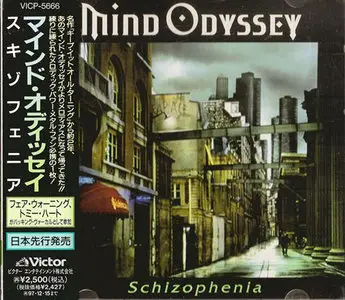 Mind Odyssey - Studio Discography (1993-2009)
