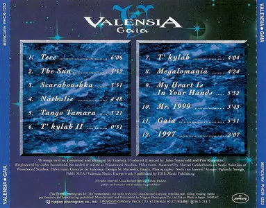 Valensia - Gaia (Valensia) (1993) [Japanese Ed.]