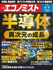 Weekly Economist 週刊エコノミスト – 31 5月 2021