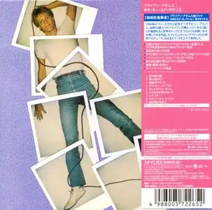 Bryan Adams - Bryan Adams (1980) [2012, Japanese SHM-CD]