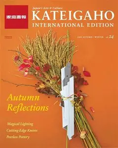Kateigaho - Autumn/Winter 2009