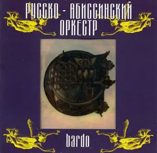 Aquarium / Аквариум и Борис Гребенщиков - 02 Aquarium Incognito, 04 Антологии