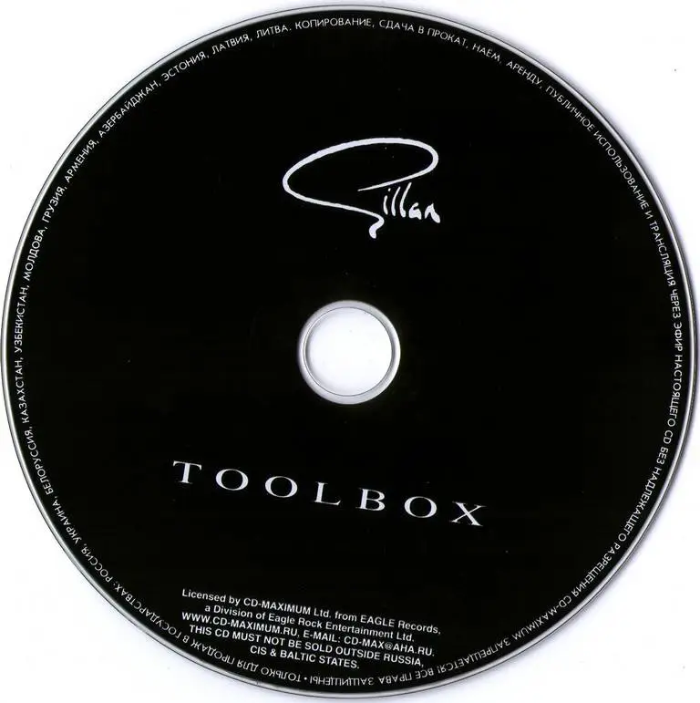 Гиллан альбомы. Ian Gillan Toolbox 1991. Ian Gillan Toolbox. Toolbox (1991). Ian Gillan обложки альбомов.