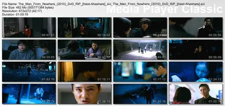The Man from Nowhere (Ajeossi) (2010)